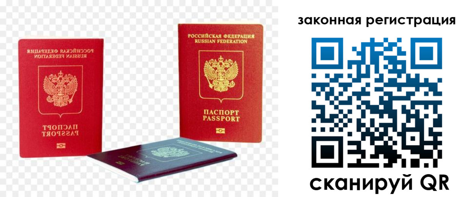 где прописаться в Октябрьском