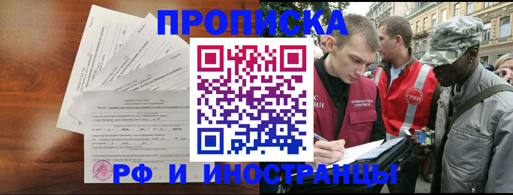 миграционный учет в Октябрьском